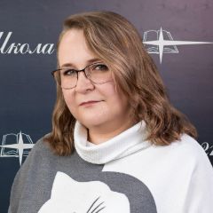 Спицына Елена