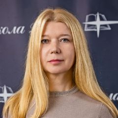 Чернякина Наталья